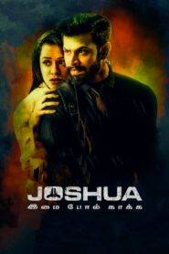 Joshua Imai Pol Kaakha (2024) Hindi Dubbed