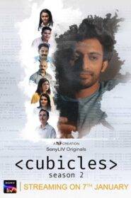 Cubicles (2022) Season 2 Complete