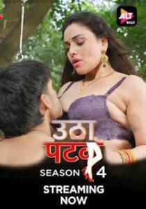 Utha Patak (2025) Season 4 Part 7 Altbalaji Hindi