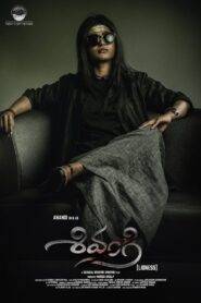 Shivangi (2025) Telugu HQ HD
