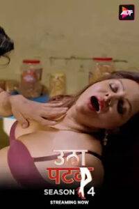 Utha Patak (2025) Season 4 Part 13 Altbalaji Hindi