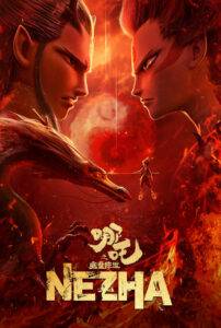 Ne Zha 1 (2019) English HD