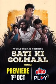 Sati Ki Golmaal (2023) Hindi Dubbed