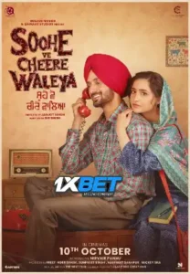 Soohe Ve Cheere Waleya (2025) Punjabi TC