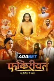 Fakireeyat (2025) Hindi TC