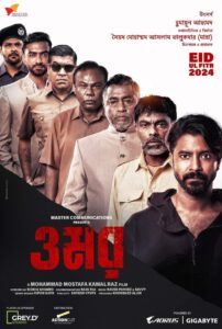 Omar (2024) Hindi Dubbed WEBRip