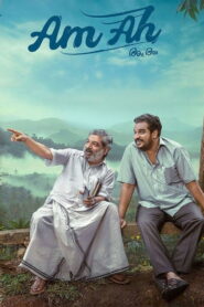 Doosri Maa [Am Ah] (2025) Hindi Dubbed Ultra Play